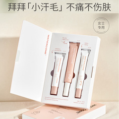 Water Cao Depilatory Cream, Non-private Area, Lip and Lip Hair for Women, Gentle Removal of Small Beards and Sweat Hair, Not Permanent