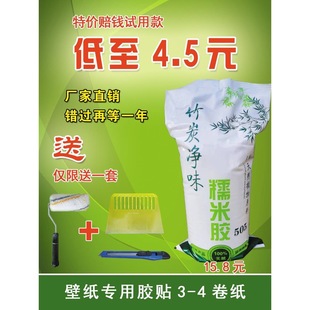 �]Ŵ���z�ڼ��z�z�������zˮ�o�����a��Ĥ���b�B͸