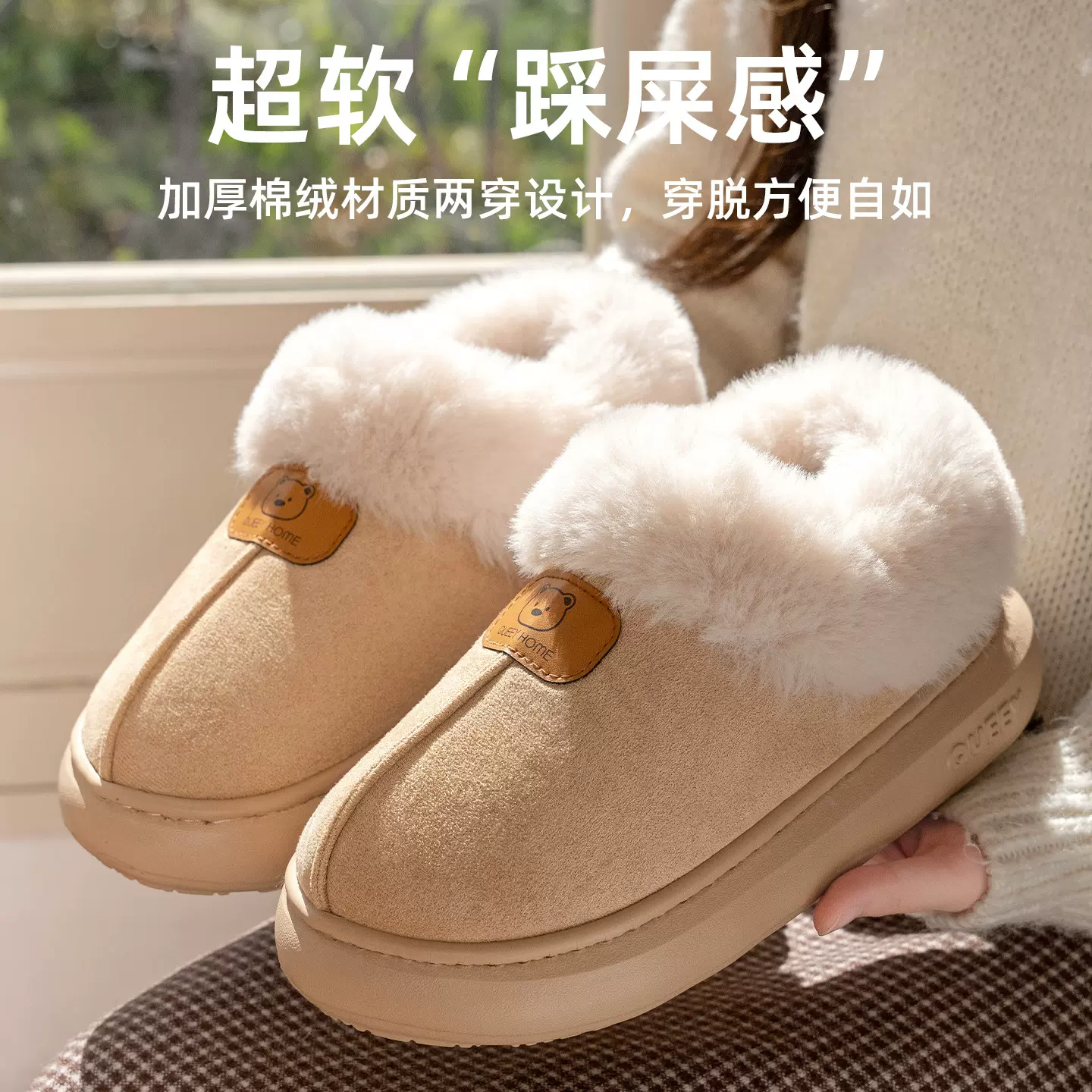 棉拖鞋女士秋冬季家居防滑厚底可外穿包跟保暖毛毛绒踩屎感棉鞋男