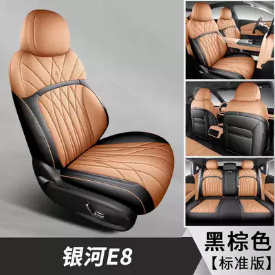 Geely Galaxy E8 dedicated car Modelə uyğun (Original) oturacaq örtükləri - black-brown-standard-edition-note-the-model-year