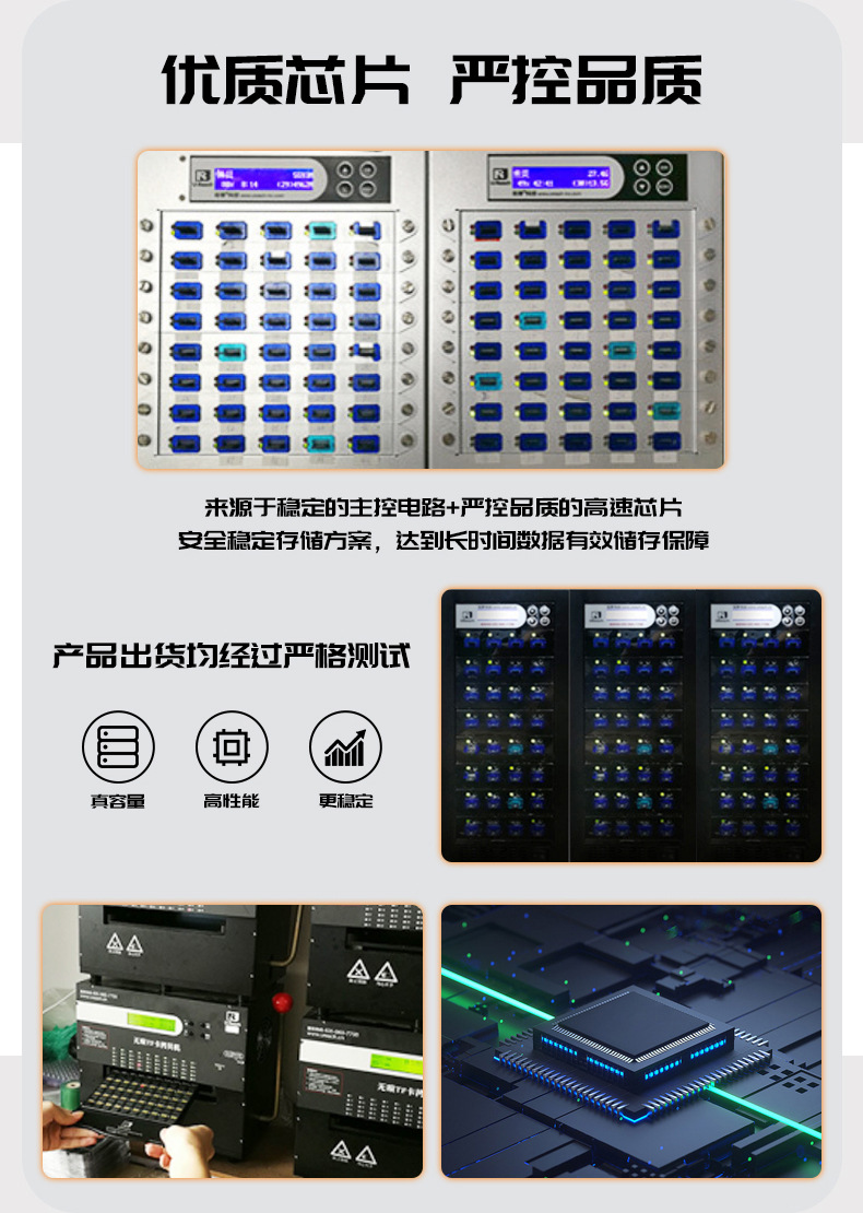 帕兰森SP100优盘 (16).jpg