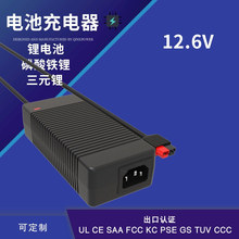 12.6V����ʽ��������Ʋ�ͷ 2A 3A 4A 5A﮵�س����3����س��