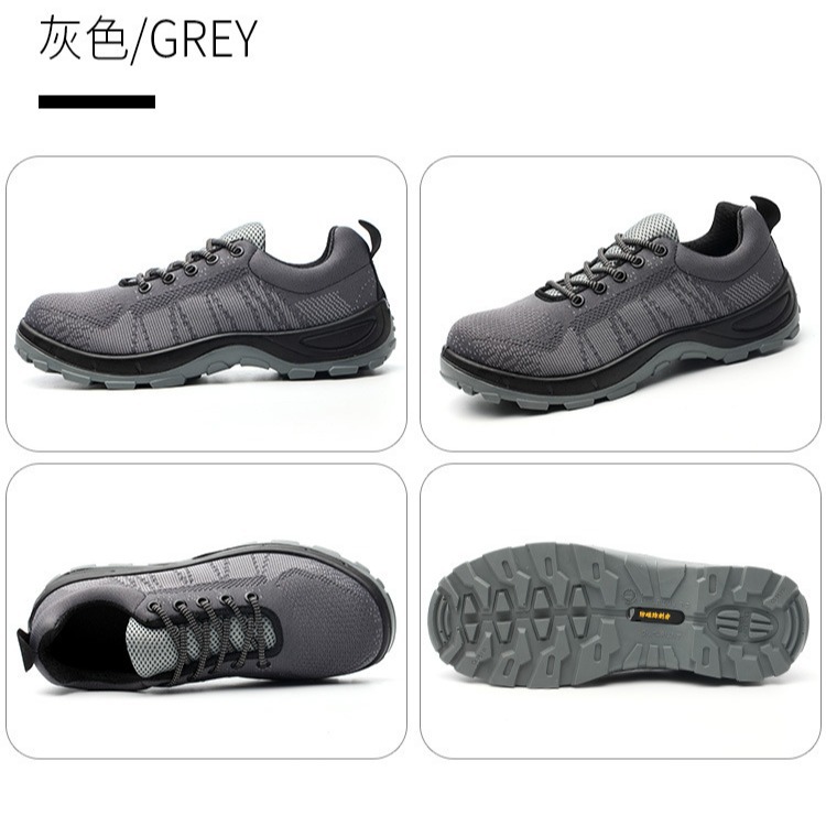 Zapatos de protección laboral zapatos de protección de seguridad transfronterizos Four Seasons transpirable anti-aplastamiento anti-perforación sitio de construcción zapatos neutros zapatos de protección laboral