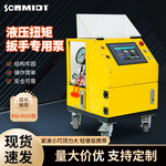 湖北液压扳手按需定制用电动气动泵增压泵油泵电动泵钛合金自吸