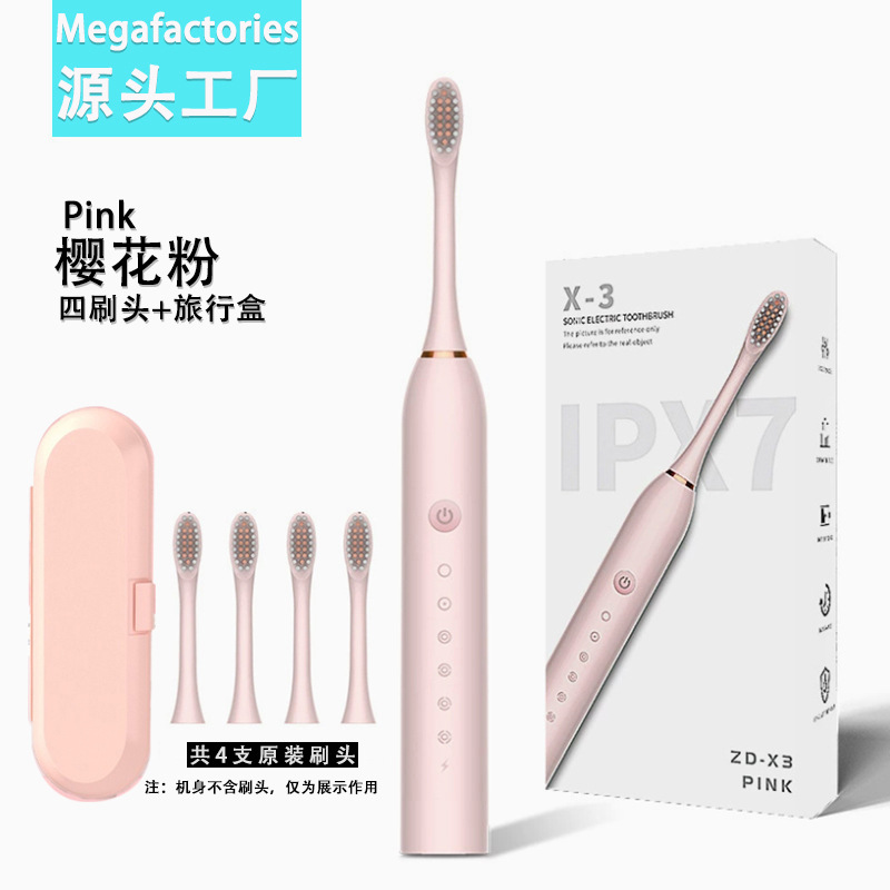 X3 pink with 4 brush heads + travel box (small box)