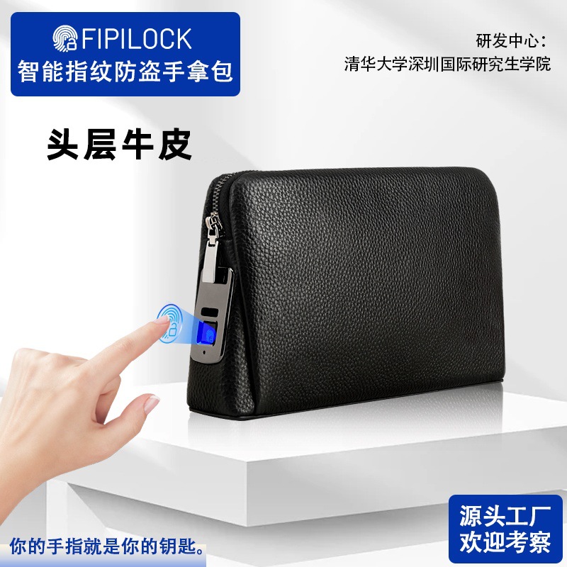 FIPILOCK指纹锁包高档真皮男士手拿包大容量跨境防盗商务钱包男款