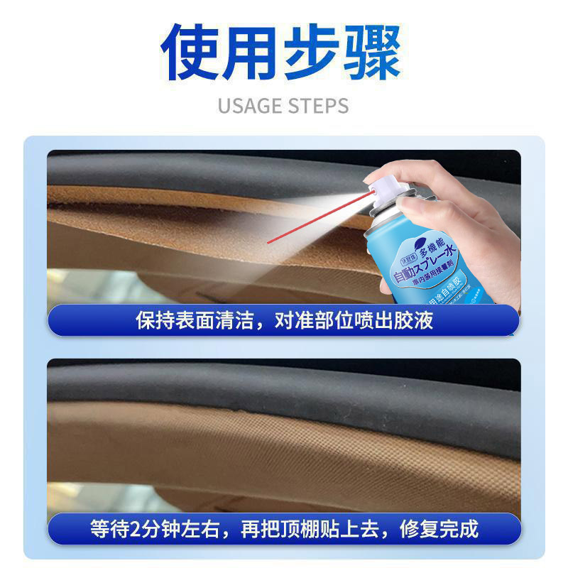 Car Interior Ceiling Fabric Detachment Repair Glue, No Need to Dismantle the Car, Special Self-Adhesive Spray Glue for Ceiling Fabric Detachment, Modification and Renovation