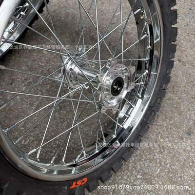 hub CST off-road tire – Motorcycle wheel hub