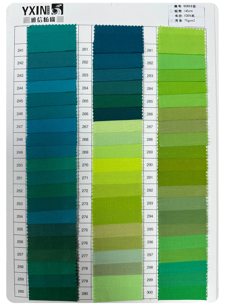 2024-6-5-色卡更新_11