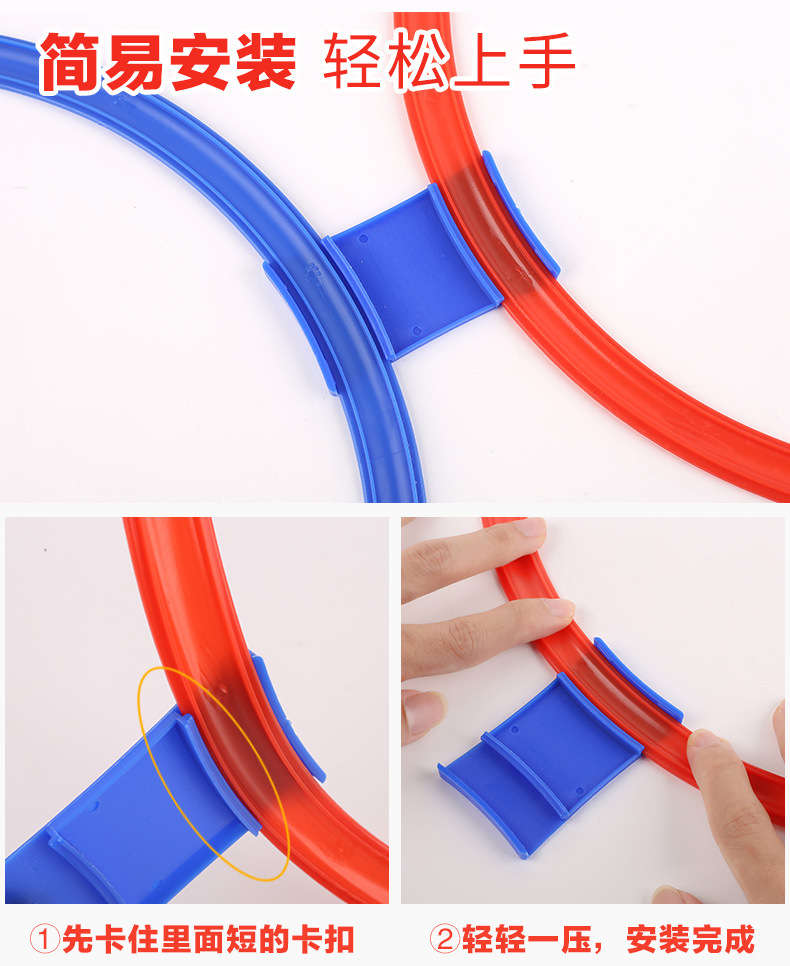 套圈圈三个形状_05