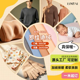 汗布;其他针织面料;绒布