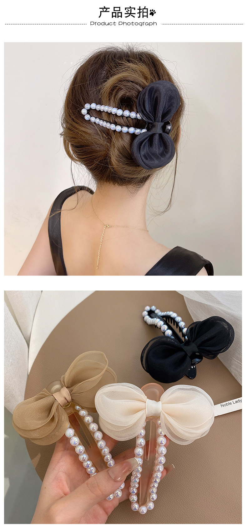 Pearl bow tie duckbill clip