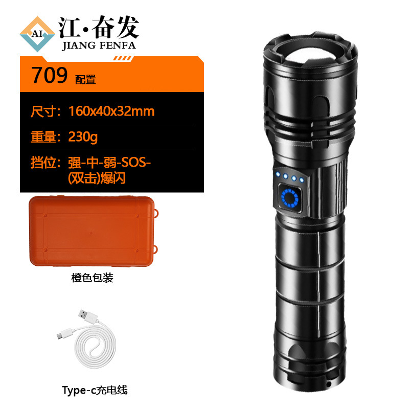 Lintera de luz intensa al aire libre de alta potencia remota láser recargable zoom ultra brillante y durable cañón de acero de larga duración