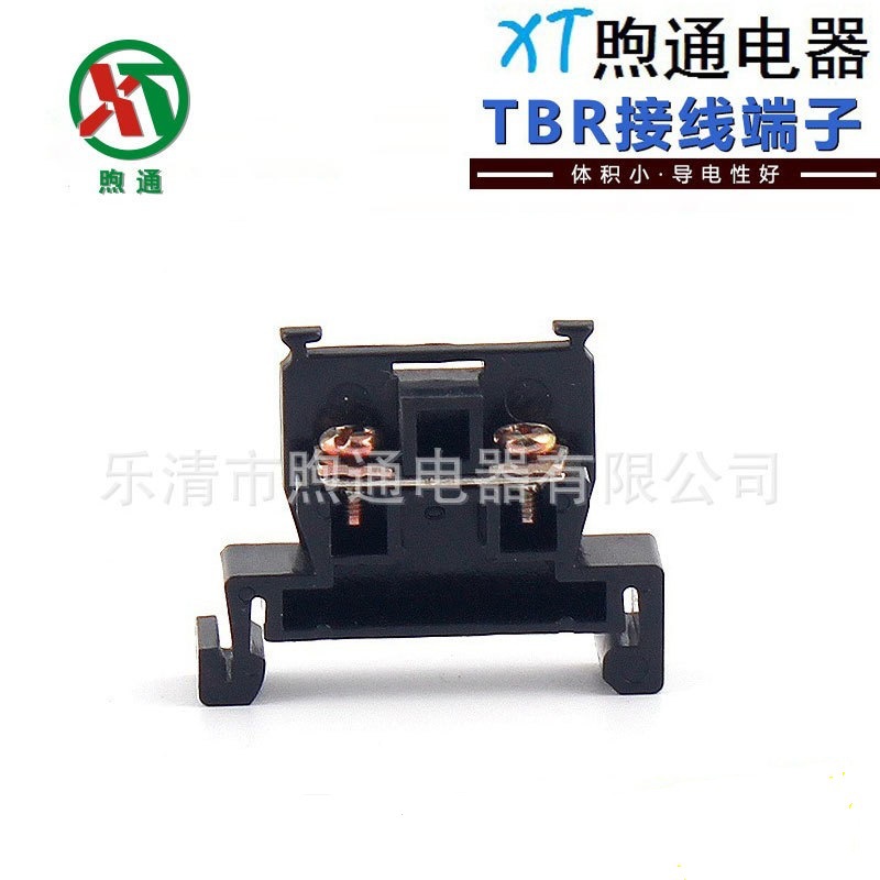 批发接线端子 随意组装 tend双层端子TBR-20A 导轨式 接线端子