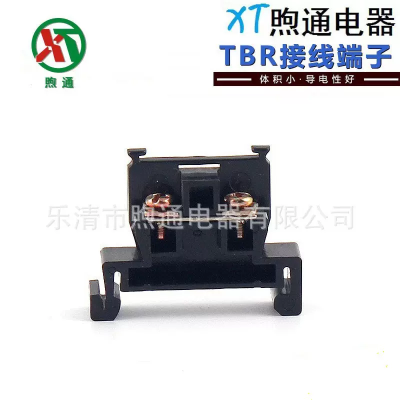 批发接线端子 随意组装 tend双层端子TBR-20A 导轨式 接线端子