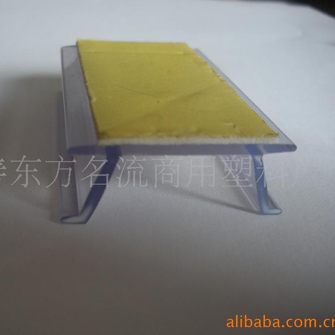 标价条 标签条 价格条 塑料条 pvc条 塑料型材 pvc挤出
