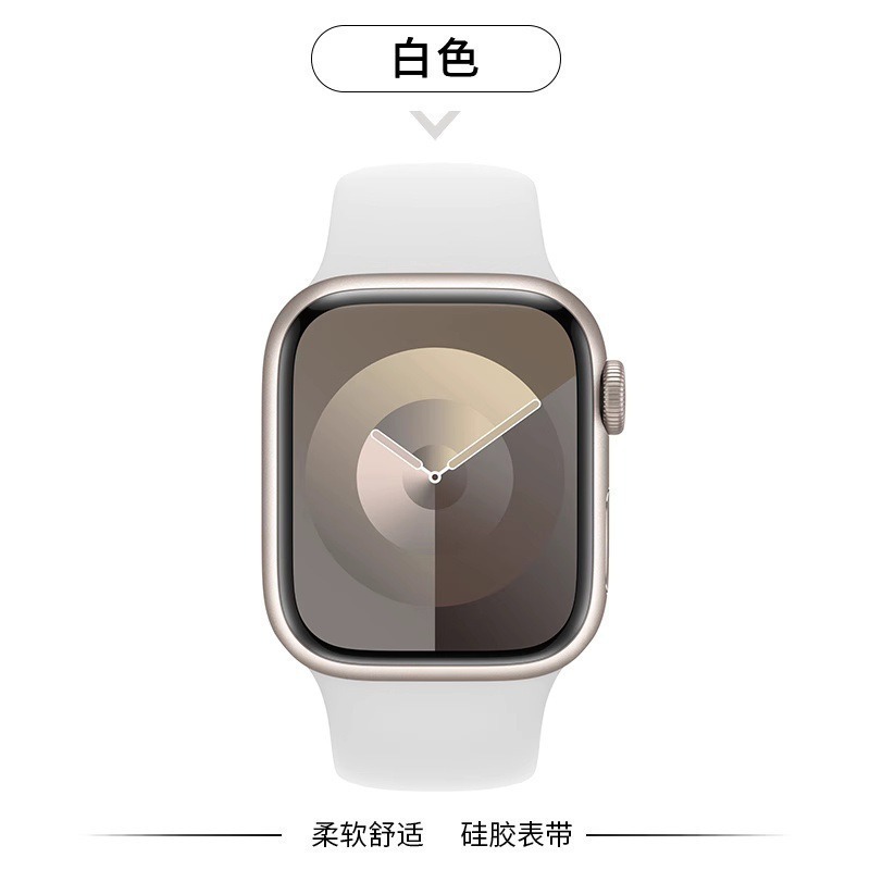 Apple iwatch s10 シリコンストラップ Apple Watch Ultra8/7/6/5 スポーツウォッチストラップに適しています。|undefined