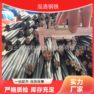 5G智能手机