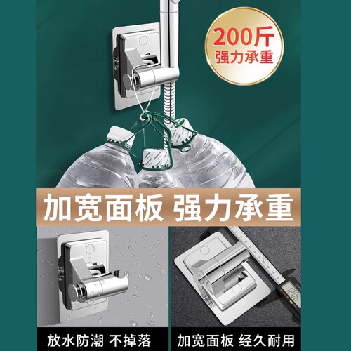 360-degree rotating nano traceless nail-free shower bracket shower base adjustable shower base plastic base
