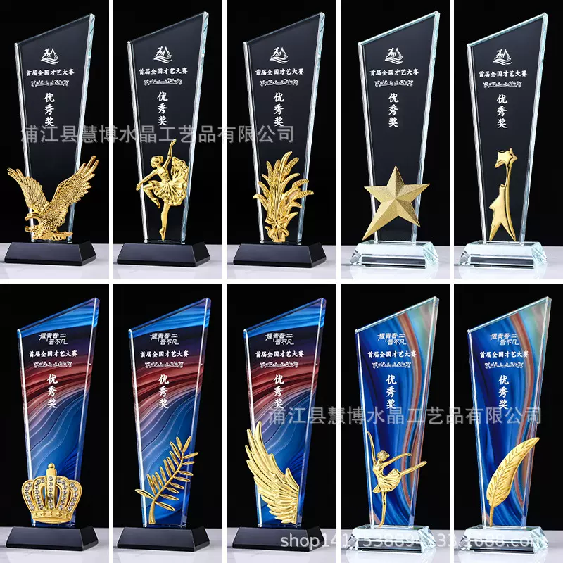 水晶奖杯才艺比赛艺术儿童篮球运动金属奖牌荣誉颁奖学生舞蹈奖杯