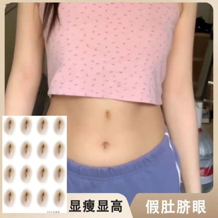 Belly button tattoo sticker with tremolo fake belly sticker women's lasting simulation sexy height good body sticker