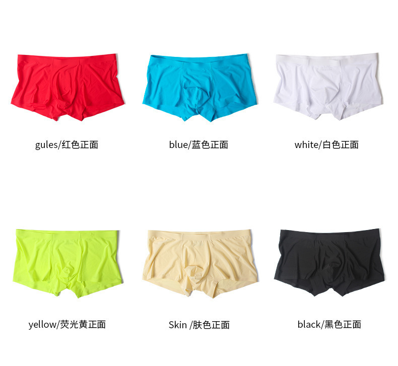 Zhongshan export underwear factory wholesale men's sports a shorts ice silk seamless Lulu men's boxer pants