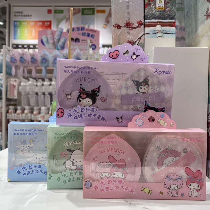 MINISO Famous Premium Sanrio Super Large Cotton Candy Air Cushion Powder Puff 2 Pack Storage Box