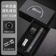 实用商务保温杯礼盒套装礼品杯 316不锈钢水杯广告伴手礼批发刻字