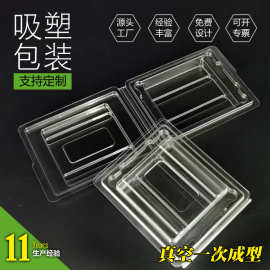 源头工厂定制高亮透明对折PET吸塑盒真空一次成型洁净车间生产