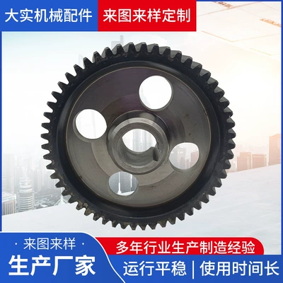 Helical Gear Industrial Gear Sprocket Custom Cylindrical Helical Gear Mechanical Equipment Gear Transmission Gear Manufacturer in Stock