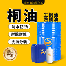 ͩ�͹��I����ͩ����ͩ�ͷ�ˮ���� ��ľ������Ȼ���͸��ɫ��ͩ��