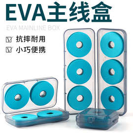 环盛新款鱼线主线盒精品线组成品大轴钓鱼线轴主线盒硅胶渔具用品