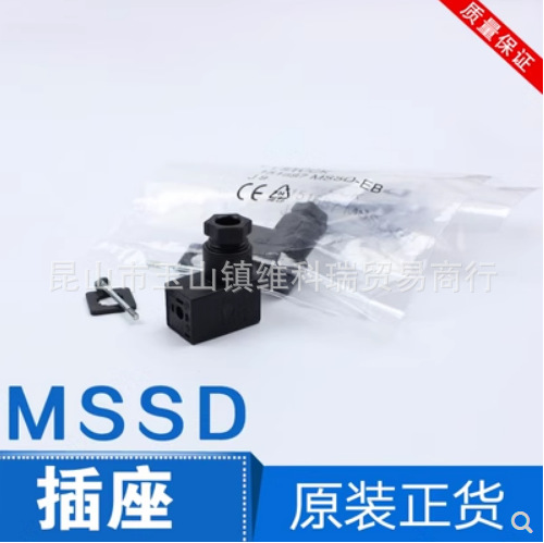 FESTO 插座 MSSD-C-F-E-EB-N 34583 34431 14098 151687 550067