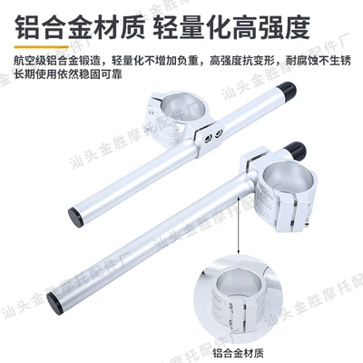 Motorcycle Safety Supplies: separation handlebar sports car