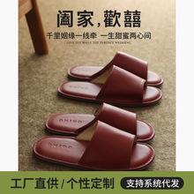 尤新高档结婚拖鞋女四季真皮喜庆红色情侣一对新婚送礼晨袍陪嫁鞋