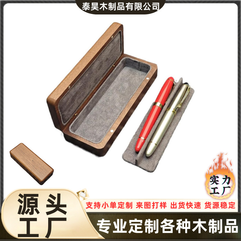 North American Black Walnut Solid Wood Glasses Case High-End Solid Wood Pen Gift Box Set Business Signature Pen Storage Box