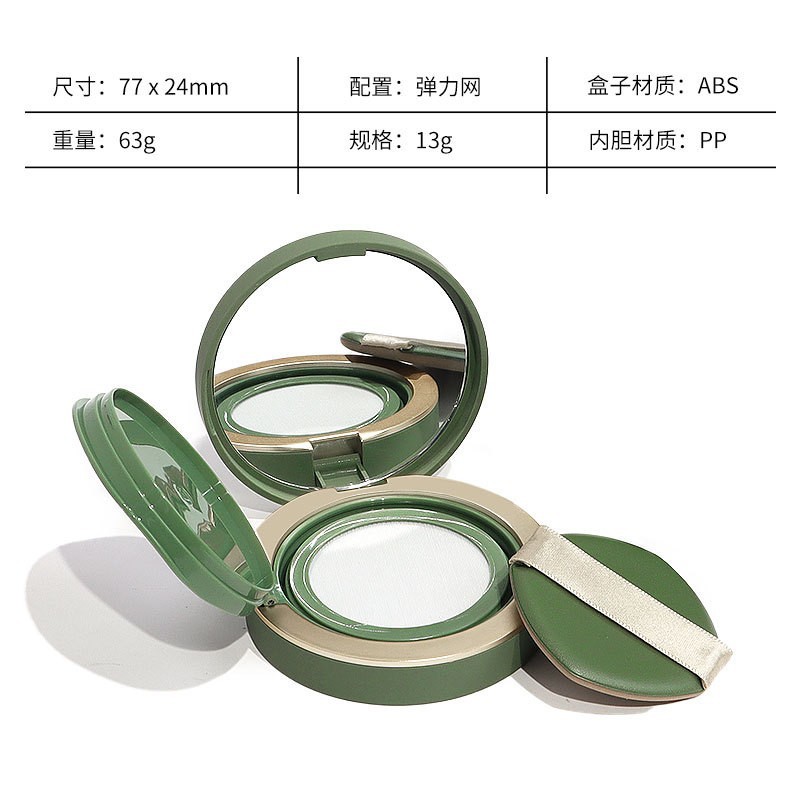 パウダーパフ付き、既製グリーンメッシュエアクッションボックス、ABS