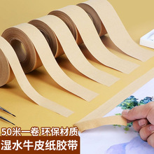 ��ˮ��ţƤ���z�� �����L�ڱα��oˮ�����z���ɕ�����ճ�����z