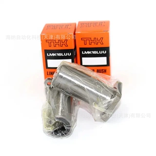 THK青岛代理直线滚珠导套LMK8S LMK10UU衬套轴承LMH25LUU LMH30UU