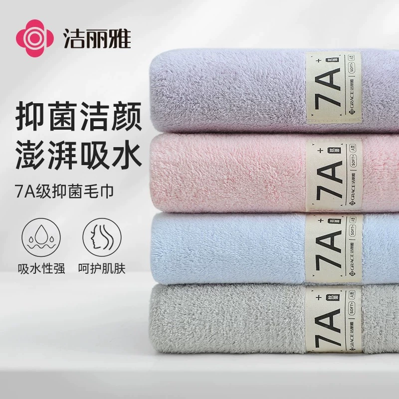 Многофункциональное полотенце Jieliya 7A бактериостатическое полотенце для поглощения воды без выпадения волос
