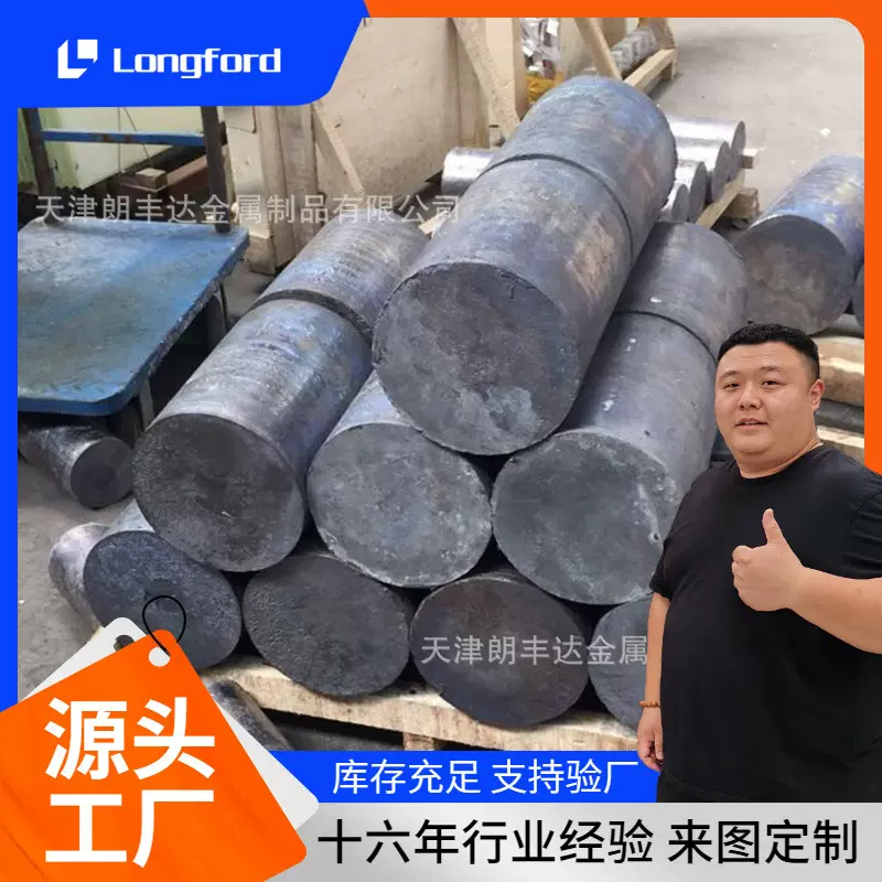 天津1#高纯铅锭 切割锻打铅棒铅块 射线防护工业配重合金铅棒