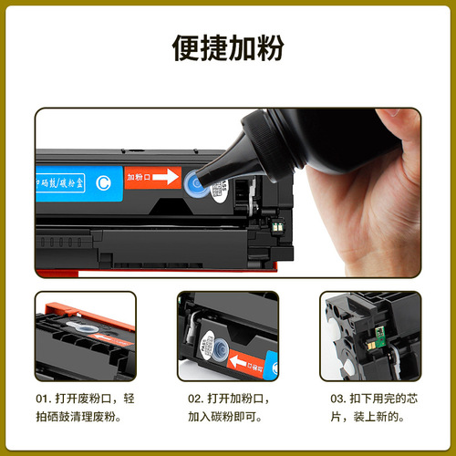 Compatible HP CF500A Toner for M254dw M254nw M280nw Laser Printer and M281fdw M281cdw Multifunction Printer