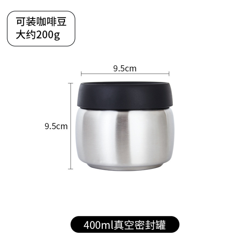 コーヒー密封缶プレス真空保持コーヒー貯蔵タンク304ステンレス製遮光収納缶低酸素|undefined