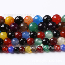 铸明贸易 混彩玛瑙散珠 半成品批发 DIY缠丝玛瑙手链批发