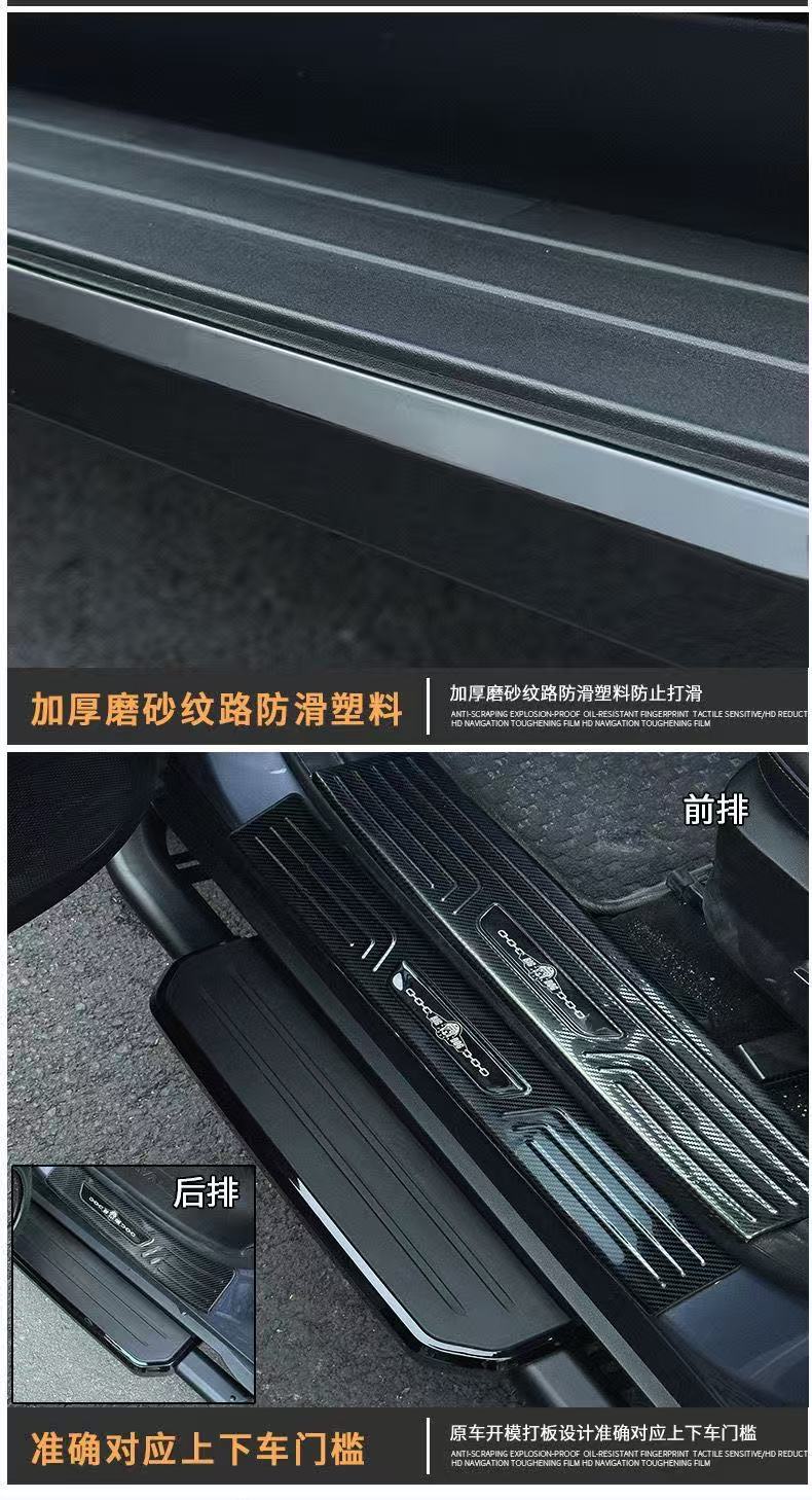 Haval Raptor Side Pedal Modification for Large Dog Welcome Pedal Fixed Two Dog Foot Pedal Welcome Side Pedal Modification
