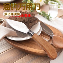 户外海钓折叠青口刀淡菜刀海红刀石鲷刀扇贝牡蛎专用海鲜开壳刀不