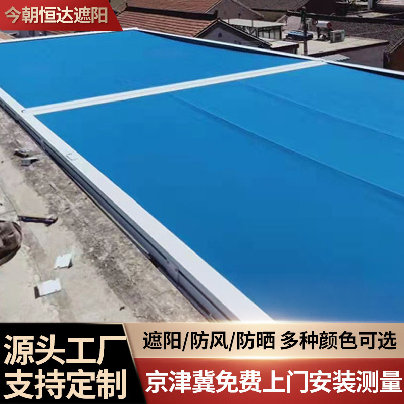 Beijing Outdoor Sunshine Room Electric Sky Curtain Glass Room Sunscreen Sunshade Skylight Heat Insulation Sunshade Canopy Curtain