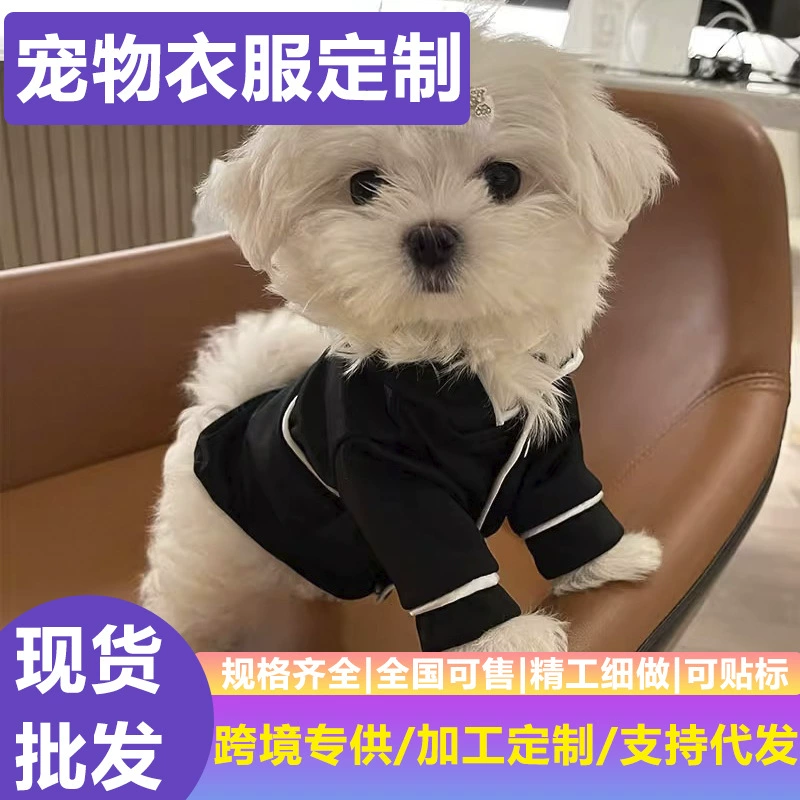 Трансграничное взрывное собачье платье Тедди Bear Маленькая собака весна и осень Тонкая домашняя кошка пижама не липкая