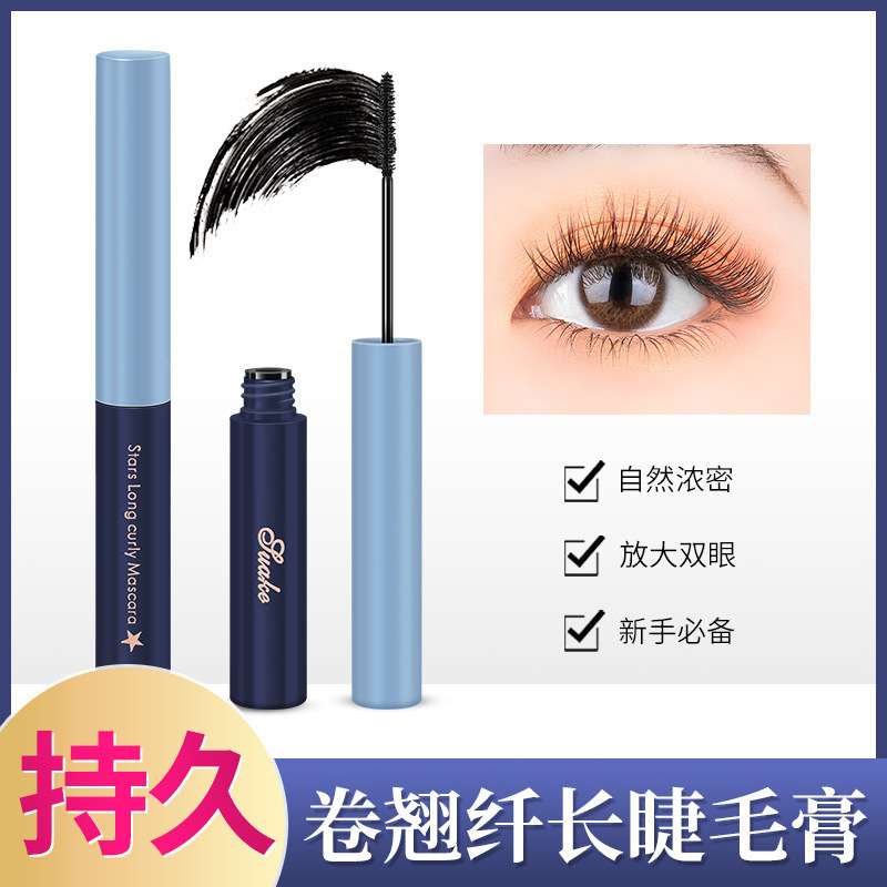 Suanke SUAKE blue and white tube fine head mascara slender brush head beginner curling mascara thick and lasting