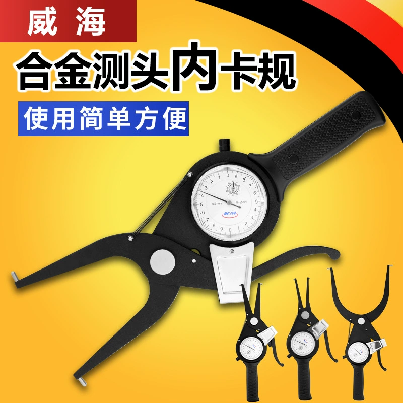 Внутренний и внешний толщиномер диаметра 0-20 мм, высокоточные 0,01 репрезентативные штангенциркули